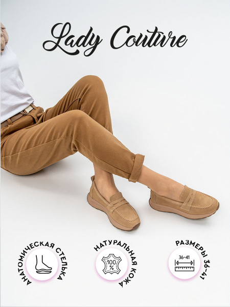 Туфли Lady Couture - купить с доставкой по выгодным ценам в интернет ...
