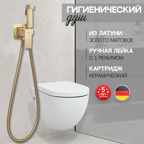 Смеситель HANSBERGE H3077_Без излива Латунь Лейка, Защита от излома ...