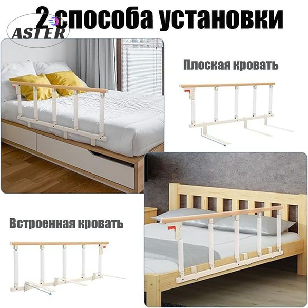 Складной Прикроватный поручень(Перила кровати), Медицинская ...