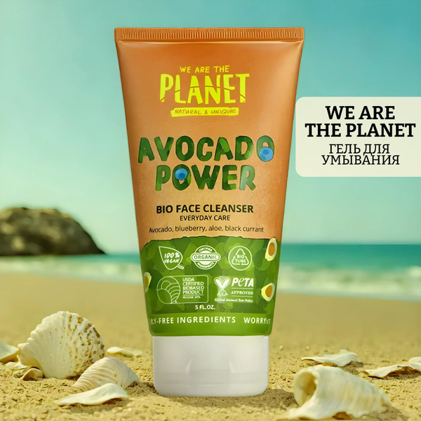 WE ARE THE PLANET Средство для душа, гель, 150 мл - купить с доставкой ...