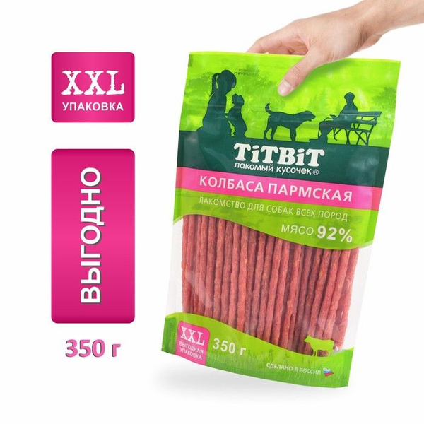 Лакомство TitBit для собак Колбаса Пармская, для всех пород, 350 г ...