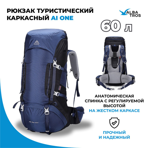 AI ONE Рюкзак - купить с доставкой по выгодным ценам в интернет ...