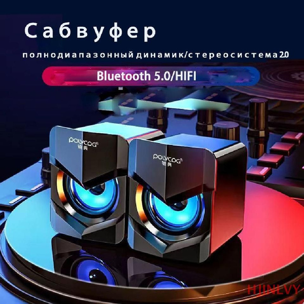 Колонка портативная блютуз для компьютера, телефона, ноутбука ...
