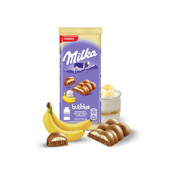 Шоколад MILKA (МИЛКА) Bubbles пористый молочный начинка банан, йогурт ...