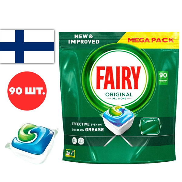 Fairy ORIGINAL All in One Таблетки для посудомойки 90шт. - купить с ...