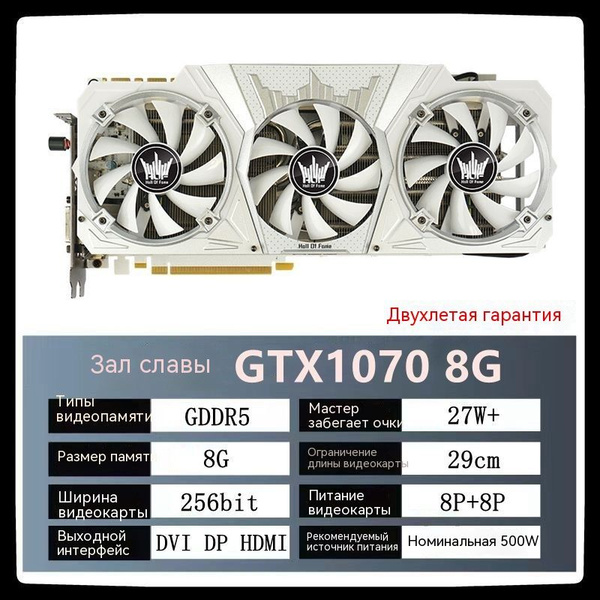 Видеокарта 10 ГБ GDDR6 - купить по низким ценам в интернет-магазине ...