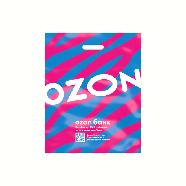 Пакеты Ozon Зебра 300 шт - купить с доставкой по выгодным ценам в ...