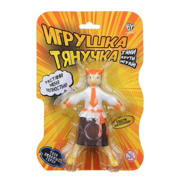 Игрушка-тянучка BY Баба Яга - купить с доставкой по выгодным ценам в ...