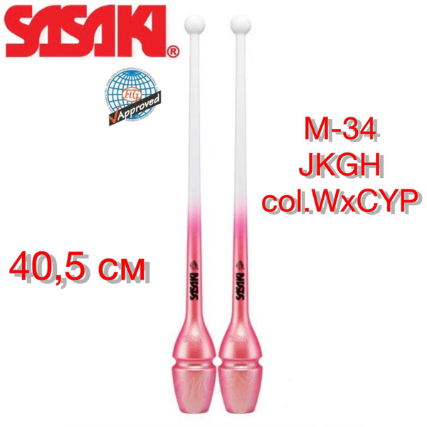 Булавы Sasaki 40,5 см M-34JKGH Бело-розовые (WxCYP) - купить по низкой ...