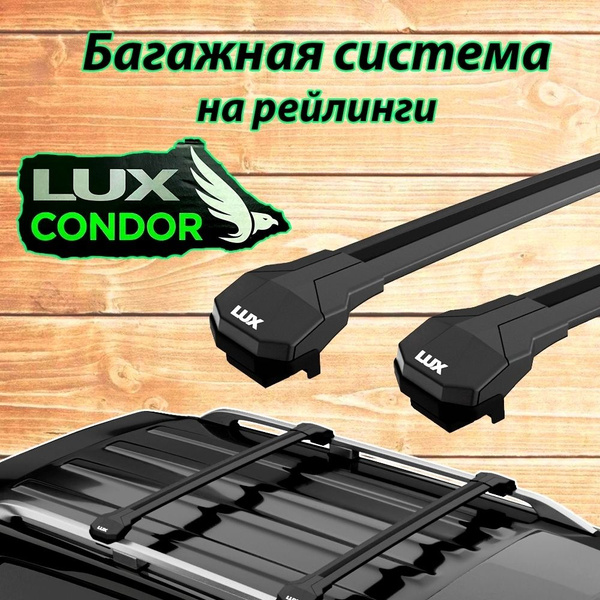 Вопросы и ответы о Багажник на рейлинги Skoda Octavia (A5) 2009-2013 ...