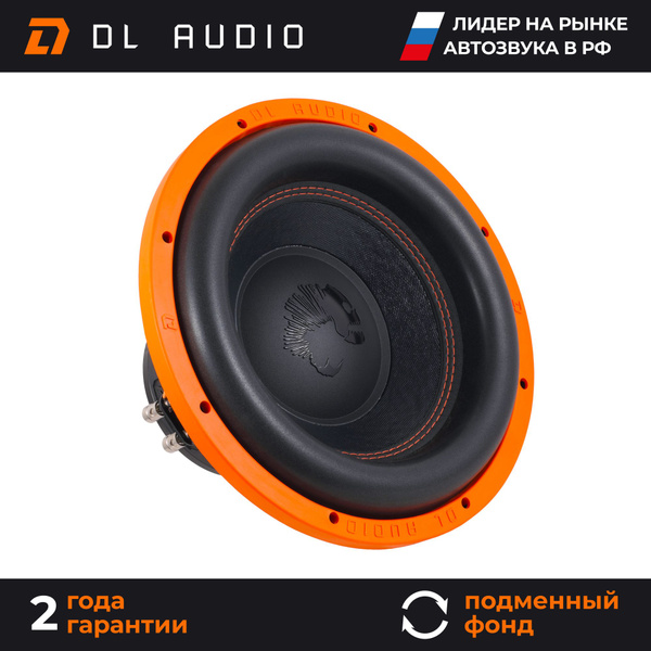 Сабвуфер автомобильный 12 дюймов DL Audio Piranha 12 V.2 - купить по ...
