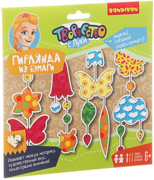 Набор Гирлянда из бумаги. Цветочная поляна - купить с доставкой по ...