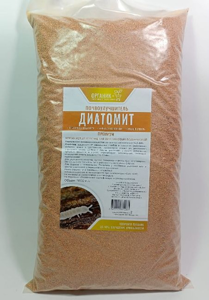 Почвоулучшитель диатомит. Почвоулучшитель диатомит