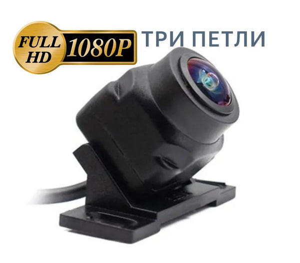 Камера заднего вида Smartour Car Rear View Camera AHD 1080P CCD купить ...