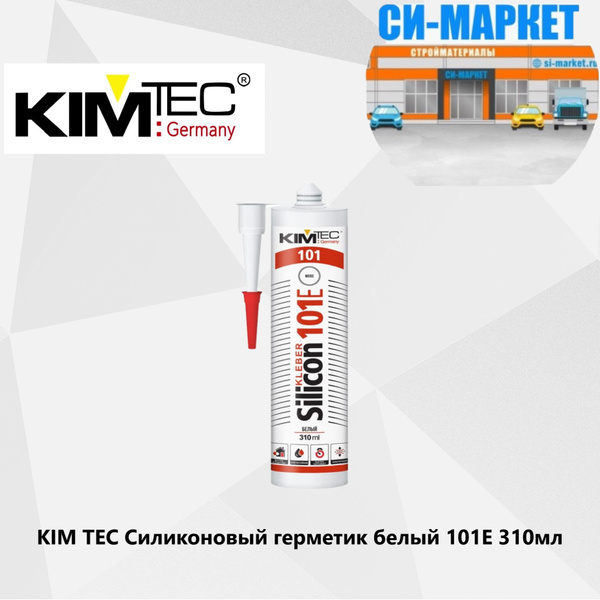 Силиконовый Герметик KIM TEC, Для раковин, белый - купить по низким ...