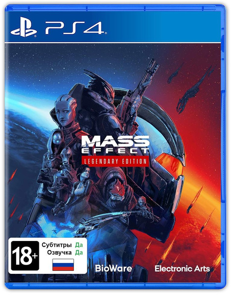 Игра Mass Effect. Легендарное издание (PlayStation 5, PlayStation 4 ...