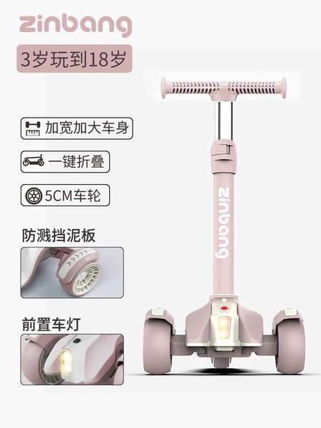 Характеристики Детские скутеры для детей от 3 до 12 лет и старше ...