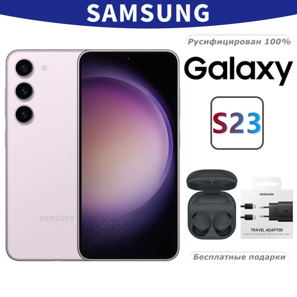 Смартфон Samsung OB-S23 - купить по выгодной цене в интернет-магазине ...