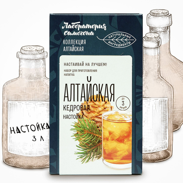 Настойка для самогона Алтайская кедровая, 35 гр Лаборатория самогона ...