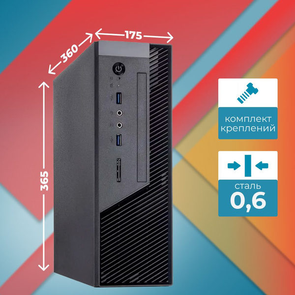Корпус для ПК Foxline Сase mITX 250W TFX, FL-RS02BLK-FX250T - купить с ...