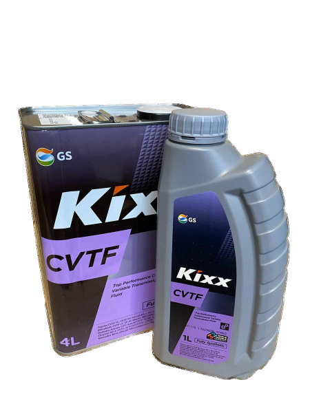 Масло трансмиссионное для вариатора синтетическое KIXX CVTF 5л (4+1 ...