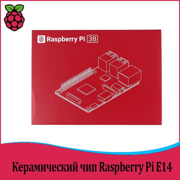 Керамический чип Raspberry Pi E14 - купить с доставкой по выгодным ...