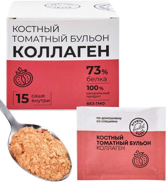 Костный бульон томатный 15 шт по 5 гр (саше) - купить с доставкой по ...