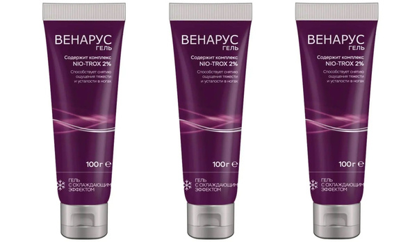Венарус гель для ног, 100 мл х 3 упаковки - купить с доставкой по ...