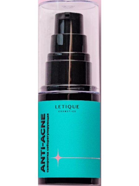 Letique cosmetics Сыворотка для лица, 30 мл - купить с доставкой по ...
