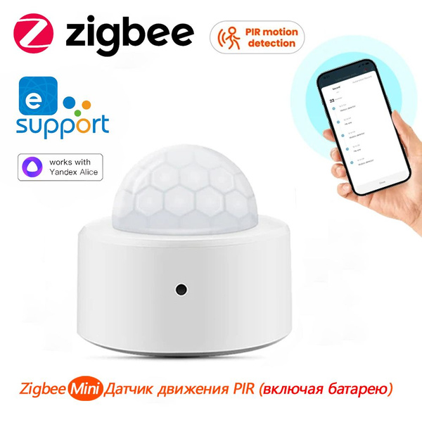 Умный датчик движения и освещенности Zigbee датчик движения - купить по ...