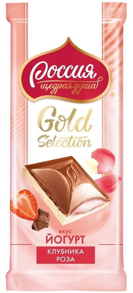 Россия-Щедрая душа! Шоколад молочный и белый Gold Selection, со вкусом ...