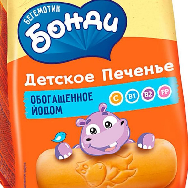 Бегемотик Бонди, детское печенье обогащённое йодом, 180 г 10 пачек ...