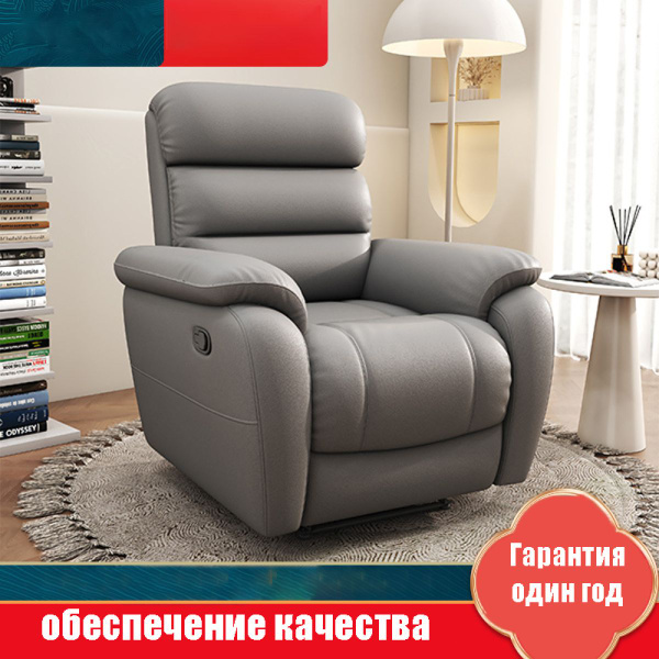 Кресло-качалка 8801#, 92х50х100 см, Натуральная кожа купить по ...