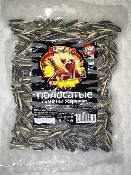 Семечки Полосатые Жареные Неочищенные 750г. 5шт - купить с доставкой по ...