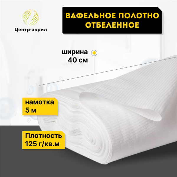 Тряпка по низкой цене с доставкой в интернет-магазине OZONТряпки для ...