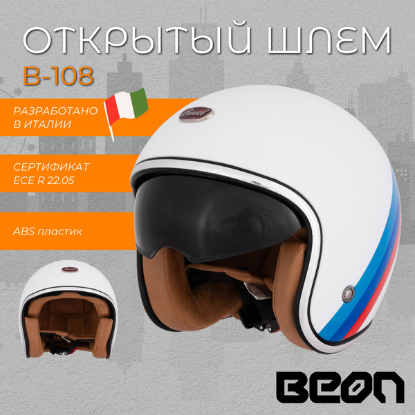 Мотошлем BEON B-108 white/red/blue XS - купить с доставкой по выгодным ...