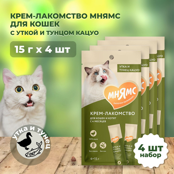 Крем-лакомство Мнямс для кошек с уткой и тунцом Кацуо 15 г х 4 шт x 4 ...