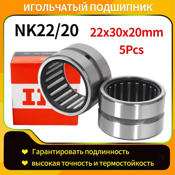 Японский IKO игольчатый подшипник NK 21/20 5Pcs - купить по низким ...