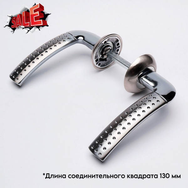 Дверная ручка для входных металлических дверей, соединительный квадрат ...