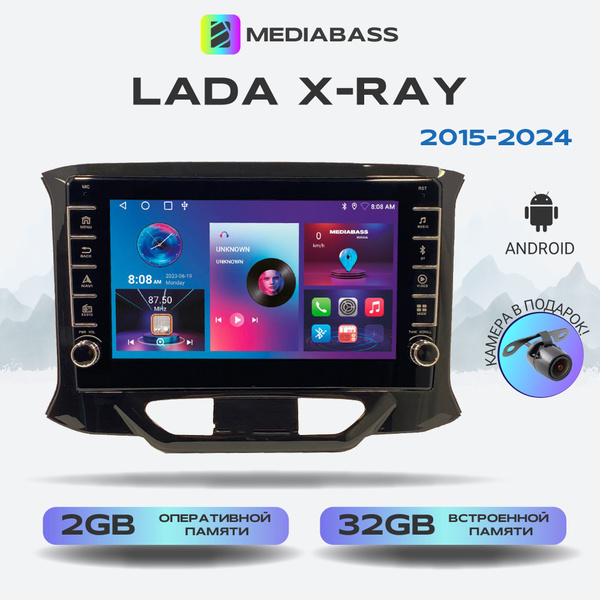 Магнитола MEDIABASS Lada X-Ray, Android 12, 2/32ГБ, с крутилками / Лада ...