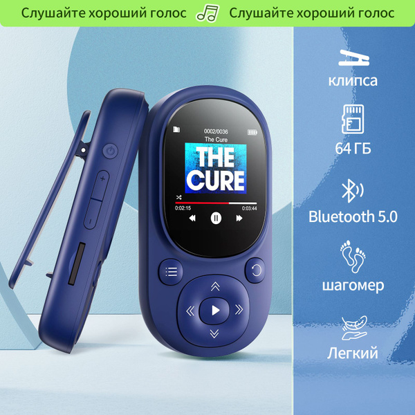MP3-плеер MP3-J, 64 ГБ купить по выгодной цене в интернет-магазине OZON ...