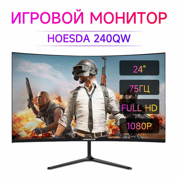 Монитор 24 монитор,Изогнутый монитор,computer display,75HZ,Настольный ...