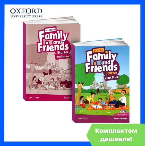 Family and Friends Starter. ПОЛНЫЙ КОМПЛЕКТ: Учебник + Рабочая Тетрадь ...