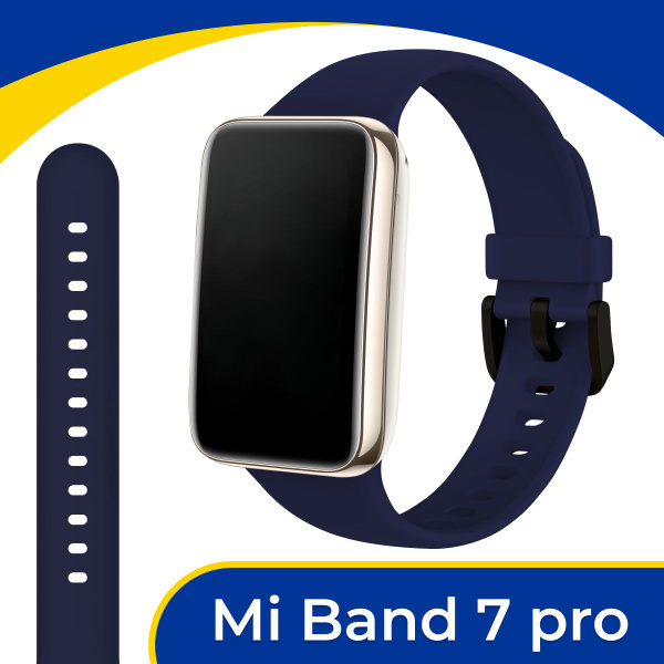 Силиконовый спортивный ремешок на руку для Xiaomi Mi Band 7 Pro ...