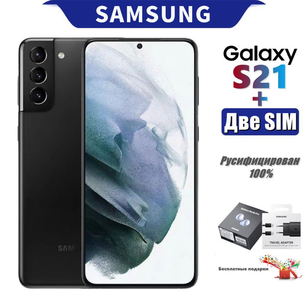 Смартфон Samsung GB-S21+ - купить по выгодной цене в интернет-магазине ...