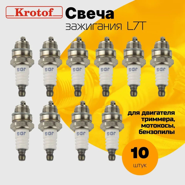 Свеча зажигания L7T 10шт! (2х тактная) для триммера, бензопилы ...