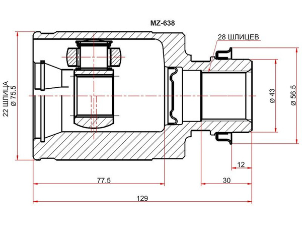 Как снять внутренний шрус мазда Шрус внутренний RH MAZDA 3 BK 03-08 - SAT арт. MZ638 - купить по выгодной цене в