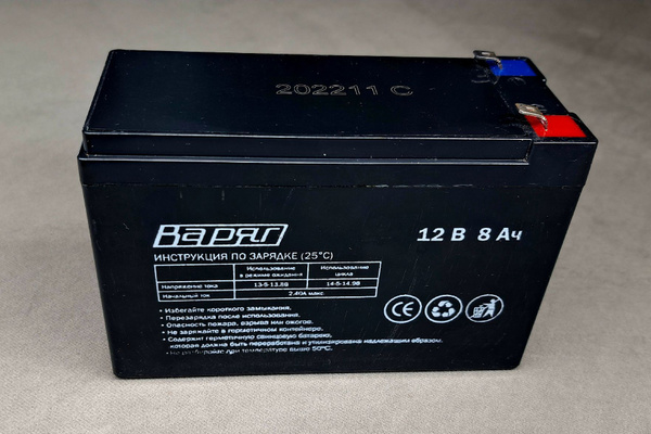 Аккумулятор 12V 8Ач Варяг для опрыскивателя Аккумулятор (12V/8Ah) для ...