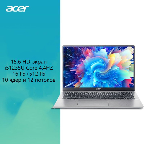 Ноутбук Acer EX215, прозрачный, серый купить по низкой цене: отзывы ...