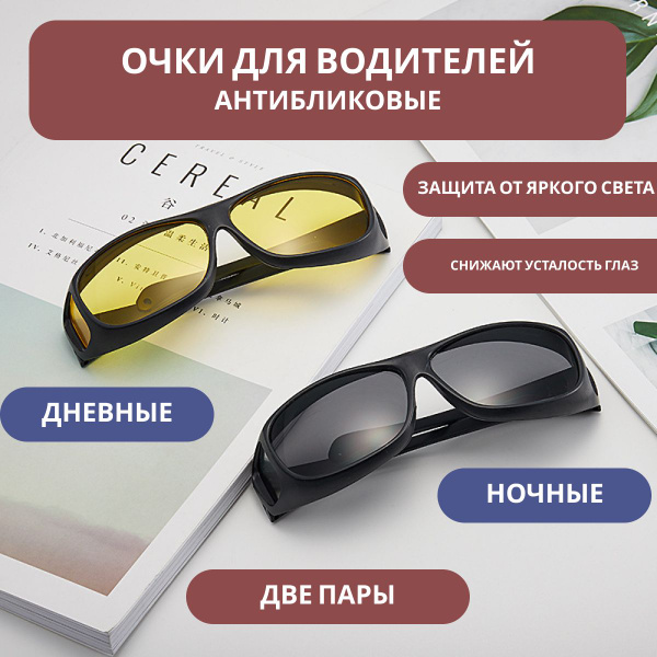 очки антибликовое для водителя мужские солнцезащитные поляризационные 2 ...